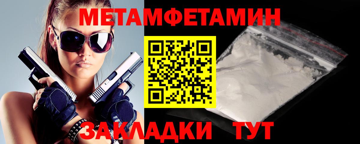 АМФЕТАМИН 98% Карталы