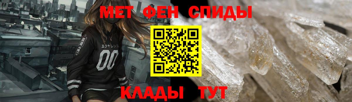 Карталы  Амфетамин Premium  Amphetamine  Вход с VPN 