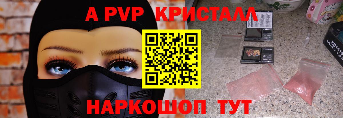 Cocaine  Кокаин  МДМА  МЕФ кристаллы  А ПВП СОЛЬ   ГАШИШ  Карталы  Каннабис  Вход с VPN 