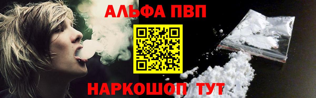 Alfa_PVP крисы CK Карталы