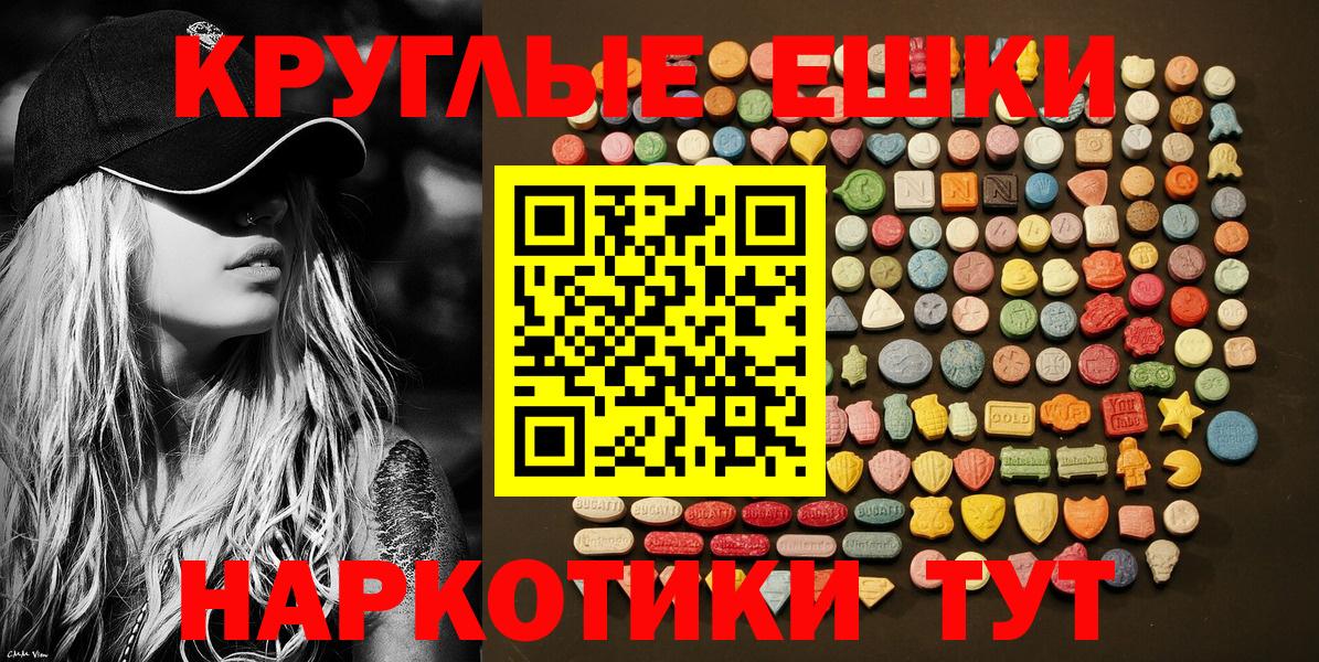 Экстази 99%  нарко площадка наркотические препараты  ЭКСТАЗИ  Вход с VPN  Карталы  ЭКСТАЗИ Philipp Plein 