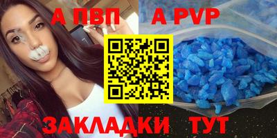 скорость mdpv Коммунар