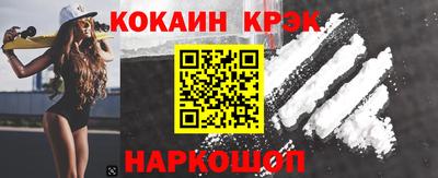 кокаин колумбия Конаково