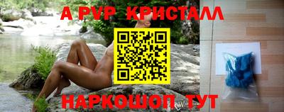 скорость mdpv Коммунар