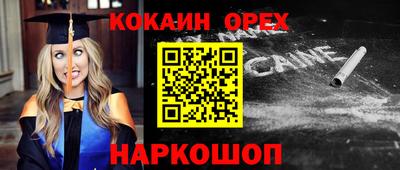 дистиллят марихуана Комсомольск-на-Амуре
