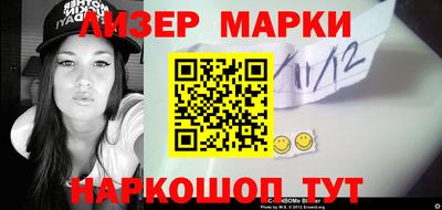 дистиллят марихуана Комсомольск-на-Амуре