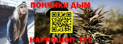 дистиллят марихуана Комсомольск-на-Амуре