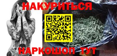 молекула духа Краснокаменск