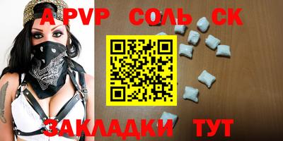 кокаин колумбия Конаково