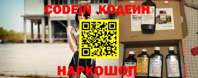 кокаин колумбия Конаково