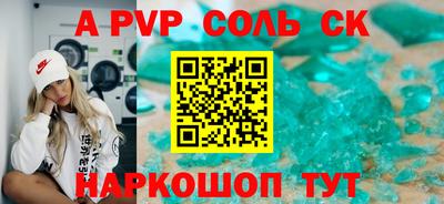 дистиллят марихуана Комсомольск-на-Амуре