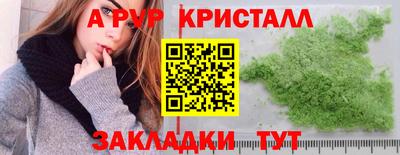 дистиллят марихуана Комсомольск-на-Амуре
