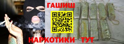 дистиллят марихуана Комсомольск-на-Амуре