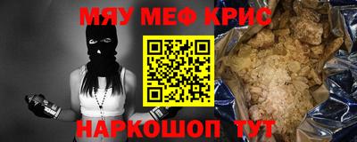 скорость mdpv Коммунар