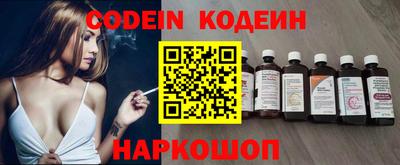 молекула духа Краснокаменск