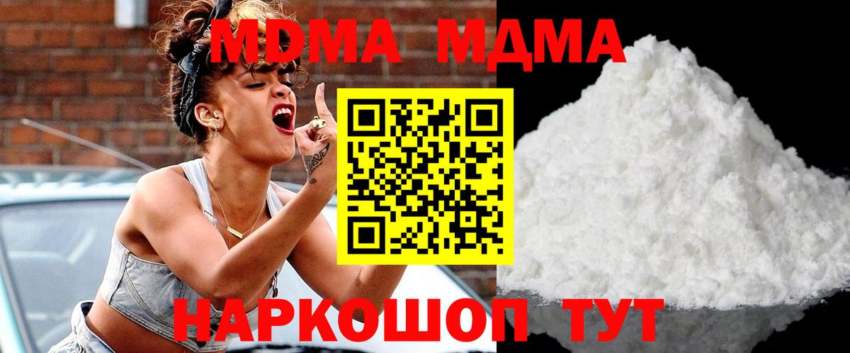МЕТАДОН Карталы