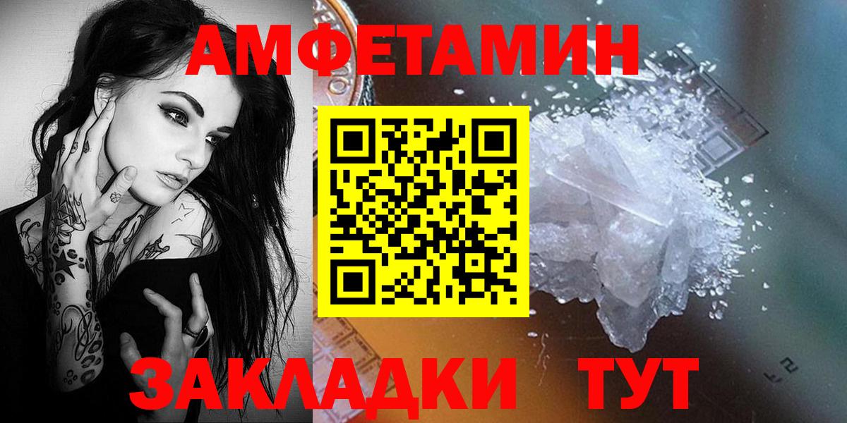 Метамфетамин винт Карталы