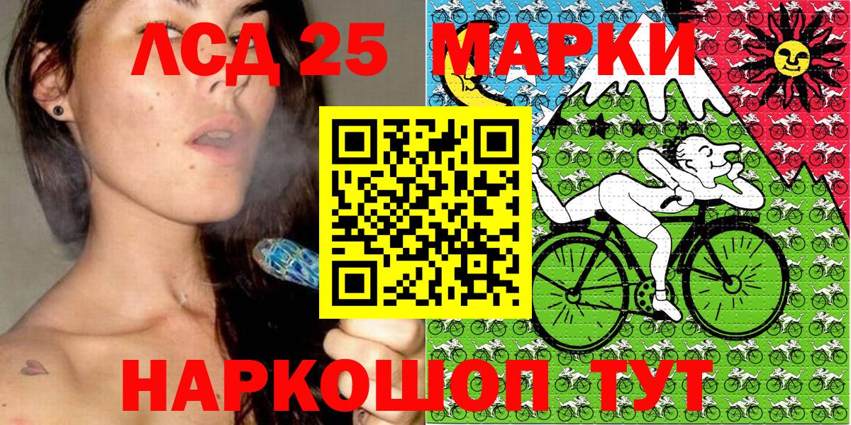 Марки 25I-NBOMe 1500мкг  Вход с VPN  Карталы  Марки 25I-NBOMe 1500мкг 