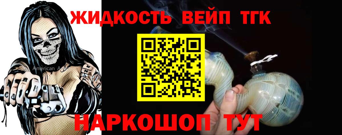 ТГК Wax Карталы