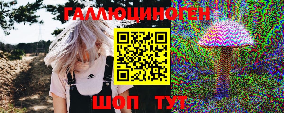 Галлюциногенные грибы мицелий Карталы